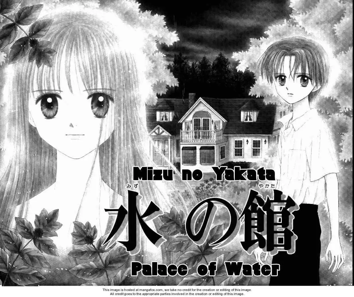 Mizu no Yakata Chapter 1 6